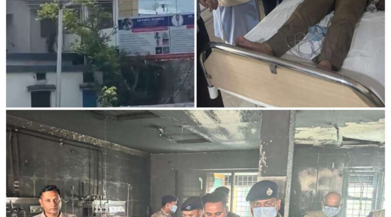 देहरादून के पैनेसिया अस्पताल के आईसीयू में लगी आग, एक महिला मरीज की मौत, 10 झूलसे