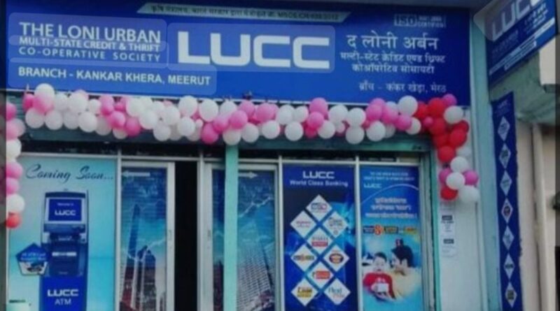 एलयूसीसी चिट फंड घोटाला: सीबीआई ने सरगना समेत पांच आरोपियों को किया गिरफ्तार