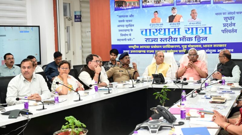 मानसून और चारधाम यात्रा की दोहरी चुनौती: उत्तराखंड में आपदा प्रबंधन को लेकर सरकार अलर्ट