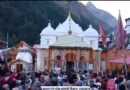गंगा दशहरा के अवसर पर गंगोत्री में भारी भीड़ (देखिये वीडियो)