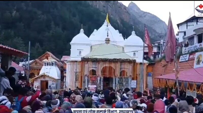 गंगा दशहरा के अवसर पर गंगोत्री में भारी भीड़ (देखिये वीडियो)