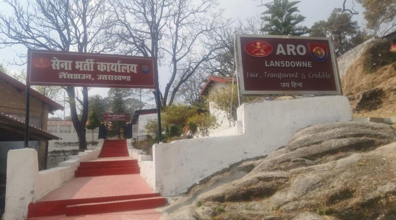 अग्निवीर एवं JCO/OR भर्ती परीक्षा 1 से 12 जून तक होगी ऑनलाइन