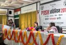 महिला घरेलू कामगारों के लिए पॉश कानून पर जागरूकता प्रशिक्षण आयोजित