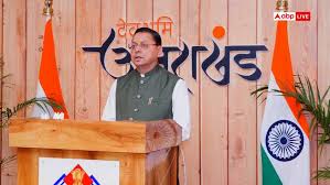 जिला योजना के अंतर्गत  उत्तराखंड के सभी जिलों को ₹1018.21 करोड़ की धनराशि हुई आवंटित