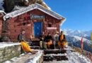 एक दिन में ढाई सौ श्रद्धालु ही कर सकेंगे रुद्रनाथ की यात्रा