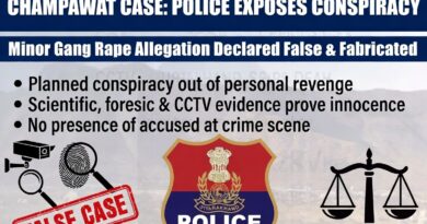 उत्तराखंड पुलिस ने चम्पावत सामूहिक बलात्कार कांड को बताया फर्जी और साजिश