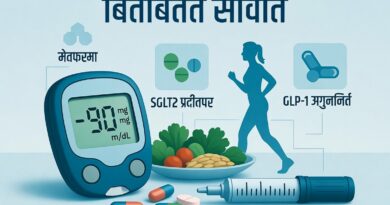 मधुमेह रोधी दवाएं: मधुमेह प्रबंधन में क्रांतिकारी बदलाव