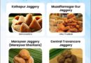 भारत में गुड़: प्राकृतिक मिठास का वैश्विक नेतृत्व