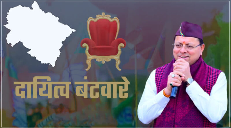दायित्वधारियों की नियुक्तियां राजनीतिक पुनर्वास का माध्यम: कांग्रेस
