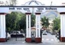 गढ़वाल विवि में 97 कर्मचारियों को मिले स्थायी नियुक्ति पत्र