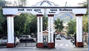 गढ़वाल विवि में 97 कर्मचारियों को मिले स्थायी नियुक्ति पत्र