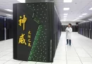 China Takes Supercomputer Crown From U.S. for First Time Since 2017