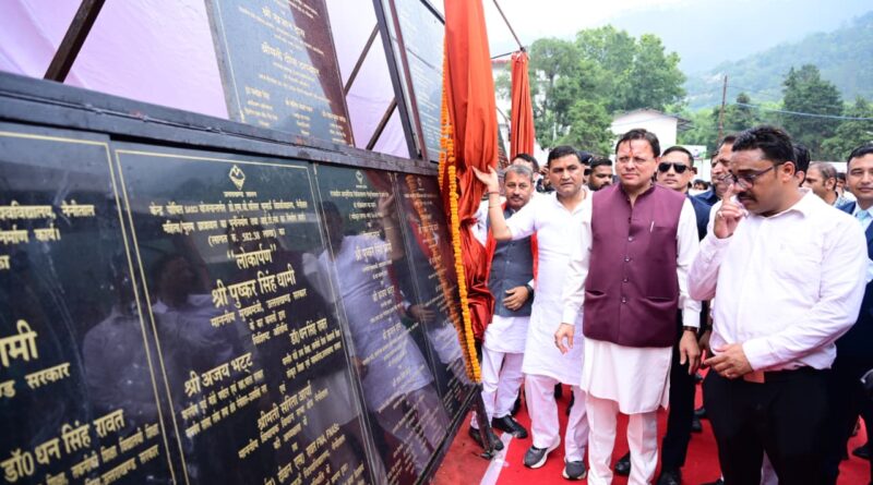 मुख्यमंत्री ने नैनीताल को दी 96.71 करोड़ की योजनाओं की सौगात