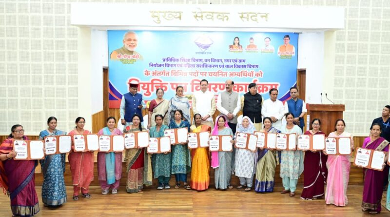मुख्यमंत्री धामी ने समारोह में 276 युवाओं को दिए नियुक्ति पत्र