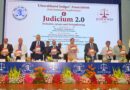 जूडिशियम 2.0 में बोले सीएम धामी: न्याय व्यवस्था को अधिक सुलभ, पारदर्शी और समयबद्ध बनाना जरूरी