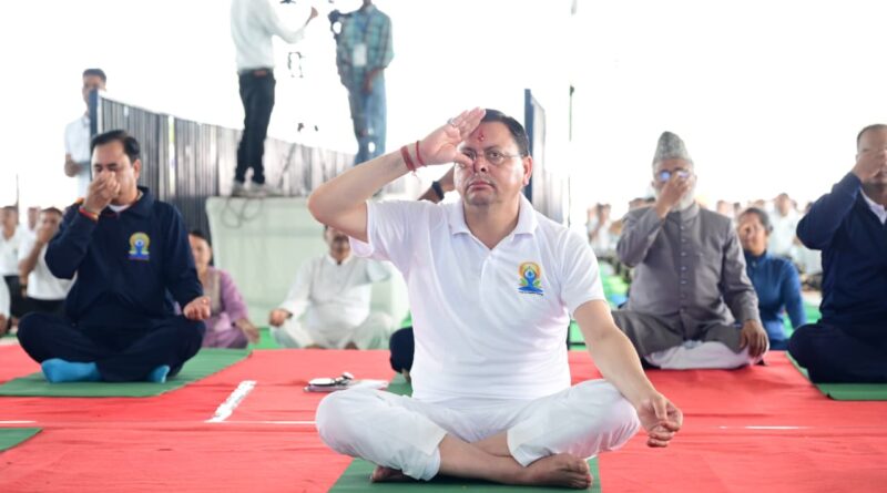 मुख्यमंत्री धामी ने बनबसा में किया सामूहिक योगाभ्यास, योग को दैनिक जीवन का हिस्सा बनाने का किया आह्वान