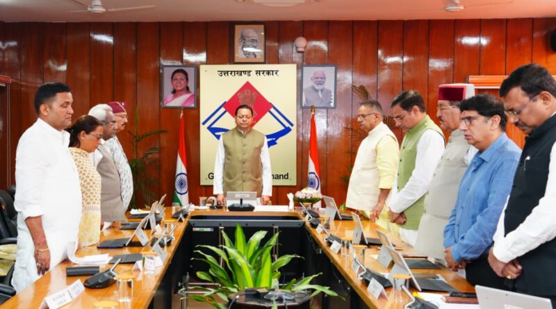 धामी मंत्रिमंडल ने खण्डूड़ी और राणा को दी श्रद्धांजलि