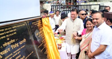 मुख्यमंत्री धामी ने चम्पावत में ₹123.79 करोड़ की 17 विकास योजनाओं का किया लोकार्पण व शिलान्यास