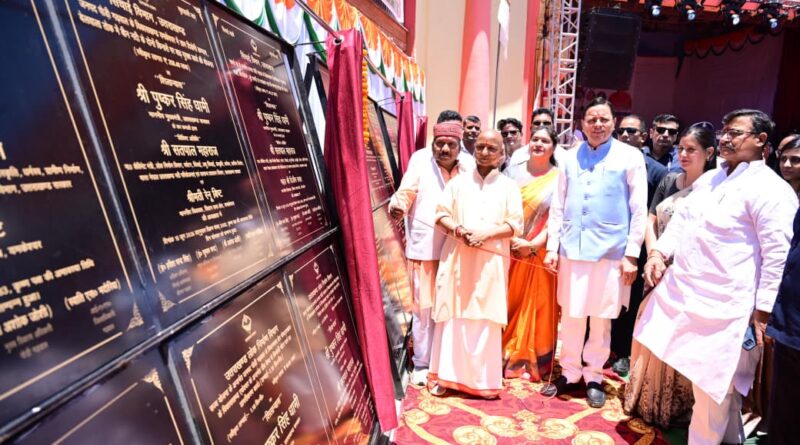 मुख्यमंत्री धामी ने पौड़ी में अंबेडकर जिला विज्ञान संग्रहालय का किया लोकार्पण