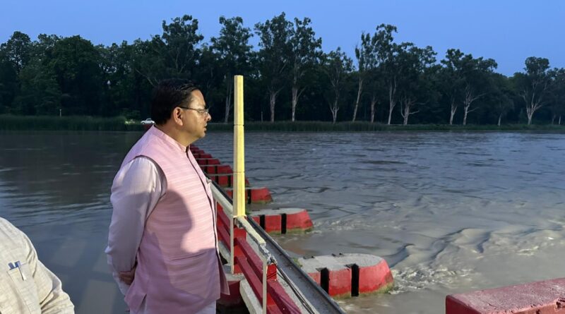 मुख्यमंत्री पुष्कर सिंह धामी ने खटीमा के लोहियाहेड वाटर बाईपास का किया स्थलीय निरीक्षण