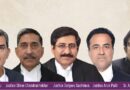 सुप्रीम कोर्ट को मिले पांच नए न्यायाधीश, राष्ट्रपति ने नियुक्तियों को दी मंजूरी