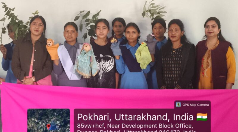कठपुतली शो के माध्यम से छात्राओं को दिया वनाग्नि से बचाव का संदेश