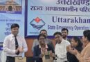 श्रीलंका के अधिकारियों ने जाना उत्तराखण्ड का आपदा प्रबंधन मॉडल
