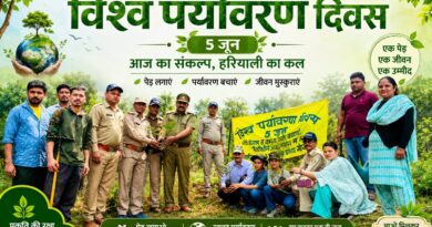 विश्व पर्यावरण दिवस पर पोखरी में व्यापक पौधारोपण अभियान, वन विभाग और ग्रामीणों ने लिया पर्यावरण संरक्षण का संकल्प