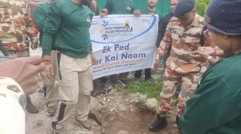 विश्व पर्यावरण दिवस पर माणा में वृक्षारोपण, वाइब्रेंट विलेज कार्यक्रम के तहत स्वयंसेवकों का ओरिएंटेशन