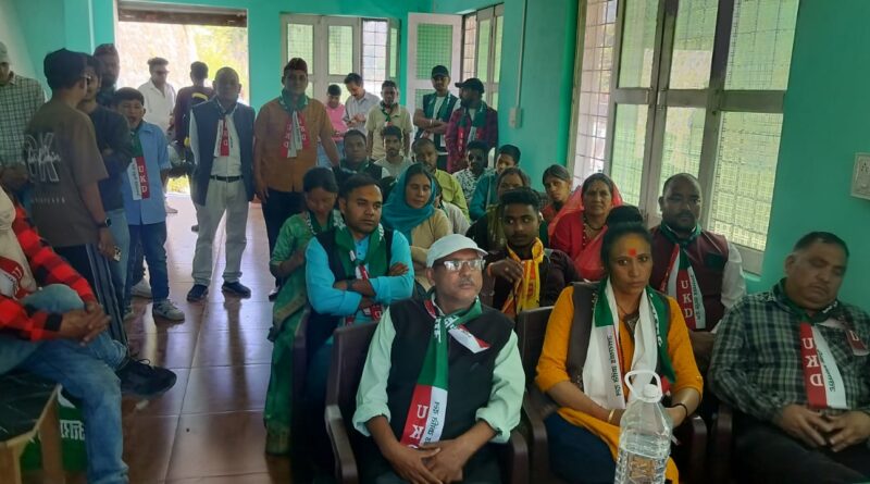 भाजपा-कांग्रेस पर साधा निशाना, 2027 चुनाव की तैयारियों में जुटा उक्रांद