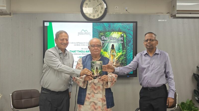 दार्शनिक उपन्यास में भारतीय ज्ञान परम्परा, मनोविज्ञान और आत्म-अन्वेषण का समन्वय – इंदुकुमार पांडे