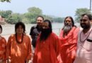 अर्ध कुंभ-2027:  महंत रविन्द्र पुरी के नेतृत्व में संतों के एक दल ने कुंभ मेला की तैयारियों का लिया जायजा