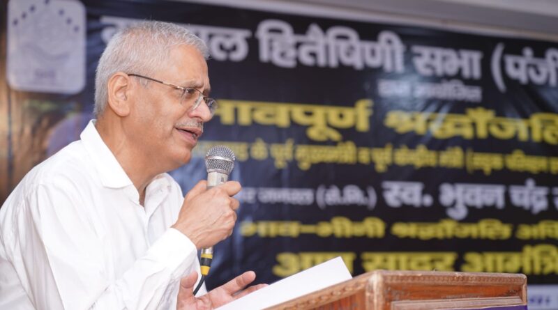 दिल्ली में दिवंगत भुवन चंद्र खंडूड़ी को भावभीनी श्रद्धांजलि अर्पित