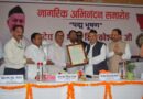 गढ़वाल विश्वविद्यालय में कोश्यारी के सम्मान में भव्य समारोह