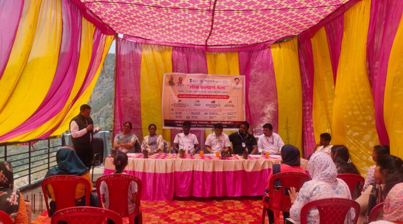 पोखरी में स्वरोजगार को बढ़ावा देने के लिए स्वनिधि लोक कल्याण मेला शुरू