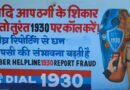 थाना पोखरी की दीवारें दे रहीं साइबर सुरक्षा का संदेश, जागरूकता अभियान बना आकर्षण का केंद्र