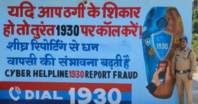 थाना पोखरी की दीवारें दे रहीं साइबर सुरक्षा का संदेश, जागरूकता अभियान बना आकर्षण का केंद्र