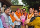 सतेन्द्र असवाल दूसरी बार जिला भेषज सहकारी संघ चमोली के अध्यक्ष  निर्वाचित