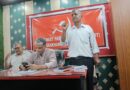 सीपीएम राज्य समिति की बैठक में जल-जंगल-जमीन के मुद्दों पर आंदोलन तेज करने का निर्णय