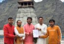 बदरीनाथ धाम में वेदपाठियों के रिक्त पदों पर नियुक्ति में विलंब से अभ्यर्थियों में रोष