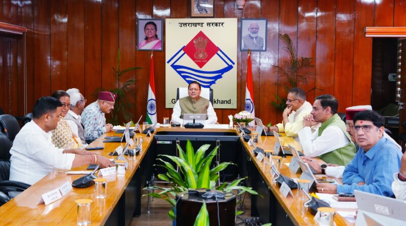 धामी कैबिनेट द्वारा लिये गये अहम निर्णय