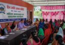 जागरूकता सेमिनार में ग्रामीण विकास, स्वावलंबन और महिला सशक्तिकरण पर जोर