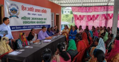 जागरूकता सेमिनार में ग्रामीण विकास, स्वावलंबन और महिला सशक्तिकरण पर जोर