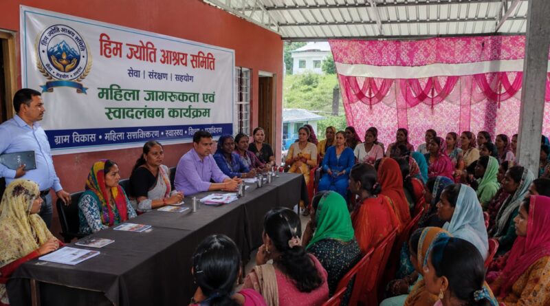 जागरूकता सेमिनार में ग्रामीण विकास, स्वावलंबन और महिला सशक्तिकरण पर जोर