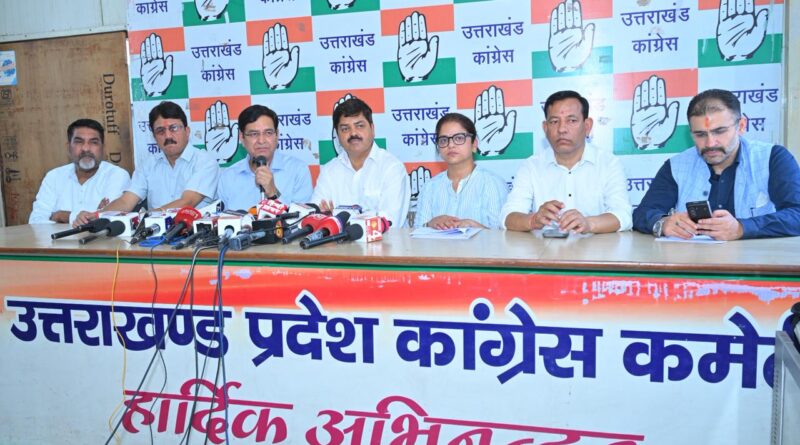 परिवर्तन संकल्प सम्मेलन के जरिए जनता के बीच जाएगी उत्तराखंड कांग्रेस, चार जोनों में होगा अभियान