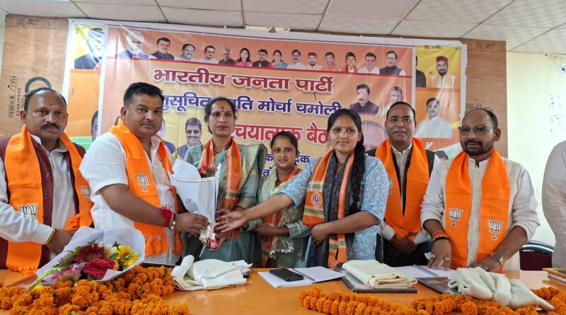 भाजपा अनुसूचित जनजाति प्रकोष्ठ को मजबूत बनाने पर जोर