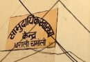 सीएचसी थराली की लापरवाही से प्रसूता और नवजात की मौत; परिजनों ने की जांच की मांग