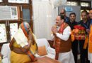 केंद्रीय मंत्री नड्डा शांतिकुंज हरिद्वार पहुंचे