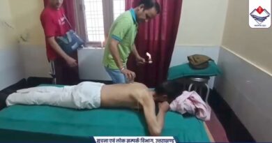 चारधाम यात्री उठा रहे पंचकर्म और योग का लाभ (देखिये वीडियो)