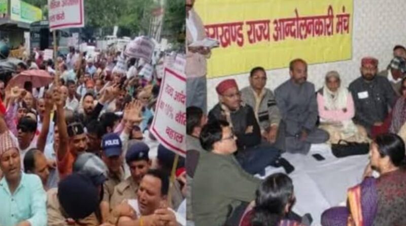राज्य आंदोलनकारियों के लंबित आवेदनों के चिन्हीकरण हेतु अवधि बढ़ाई गई